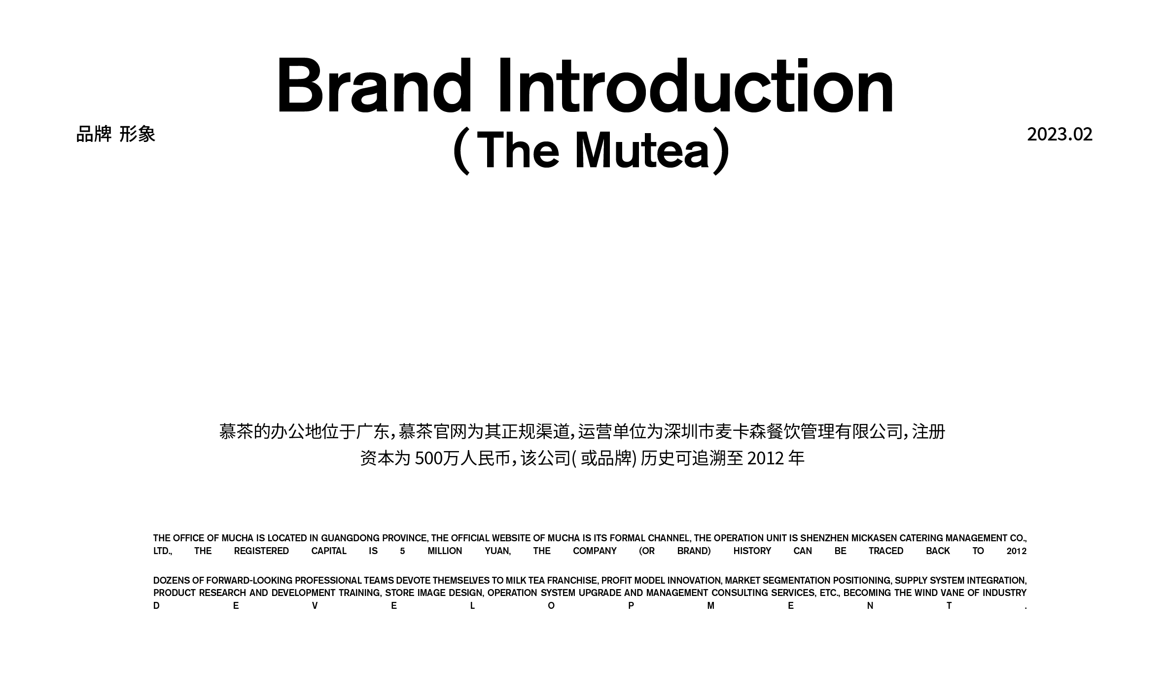 慕茶整理(lǐ)_畫(huà)闆 1.jpg