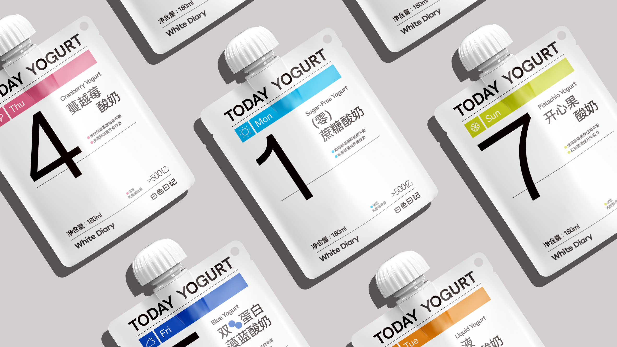 白(bái)色日(rì)記 White Diary