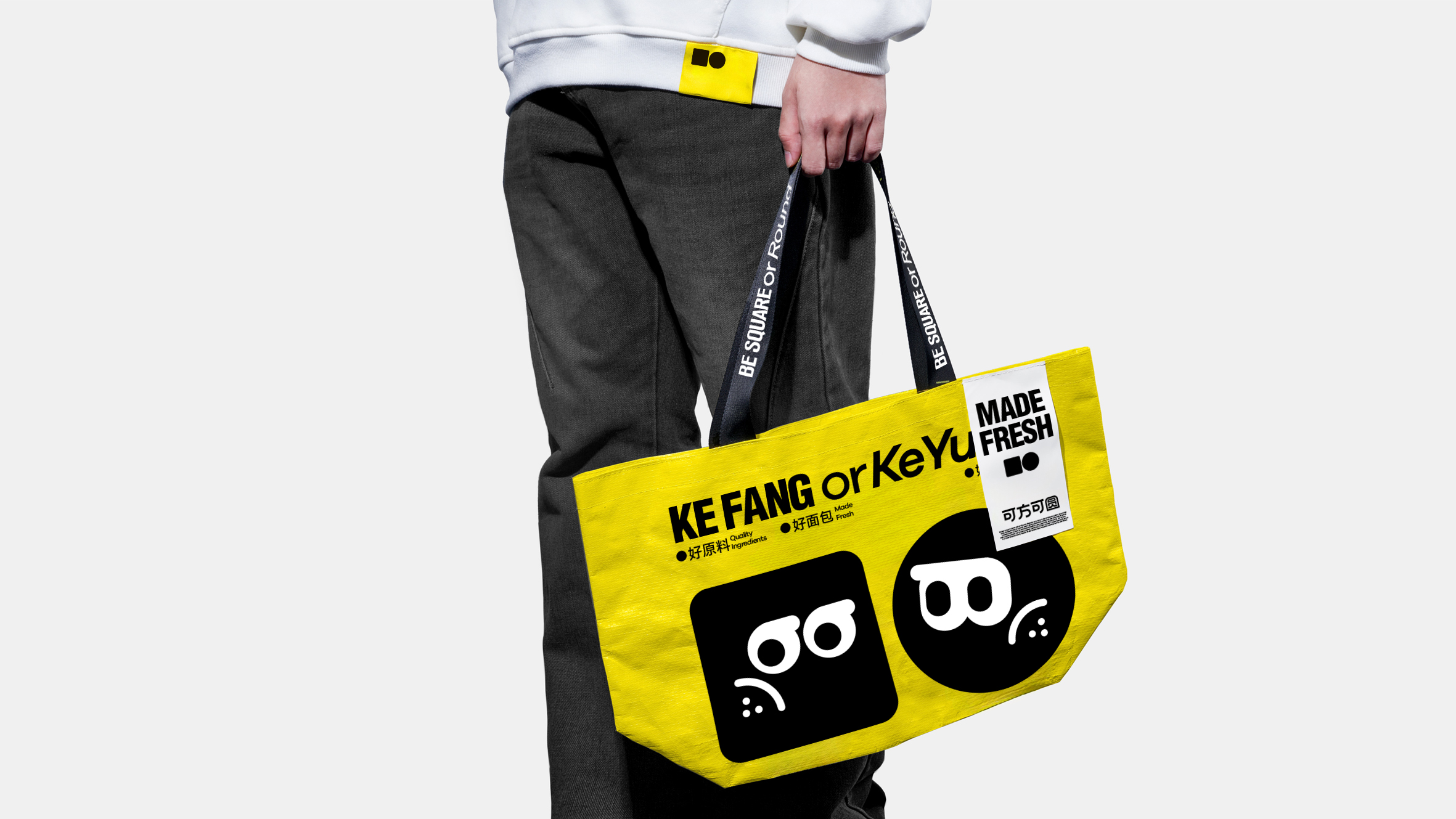 可(kě)方可(kě)圓 KEFANG or ke Yuan