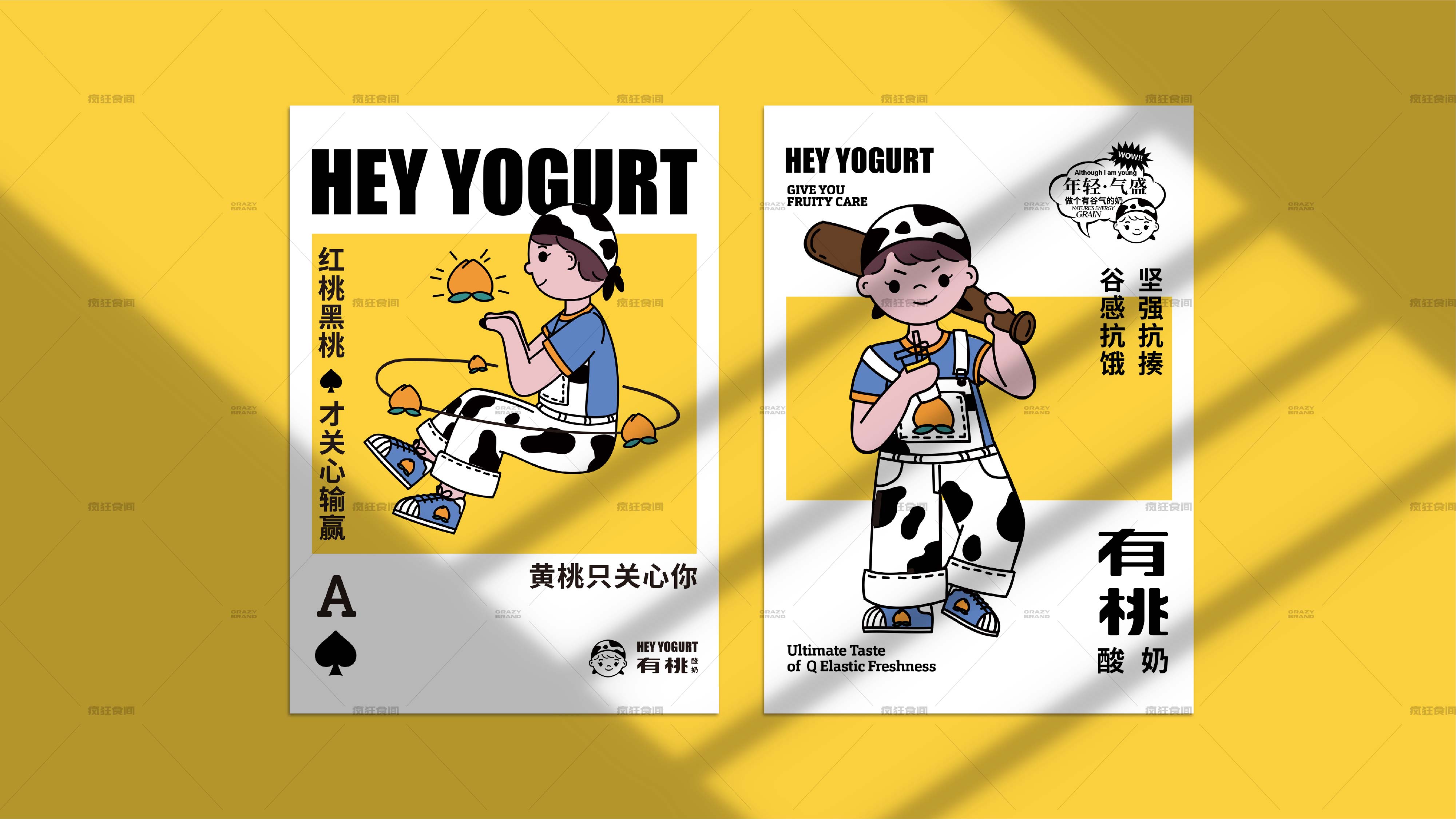 餐飲全案設計(jì)-餐飲發展趨勢