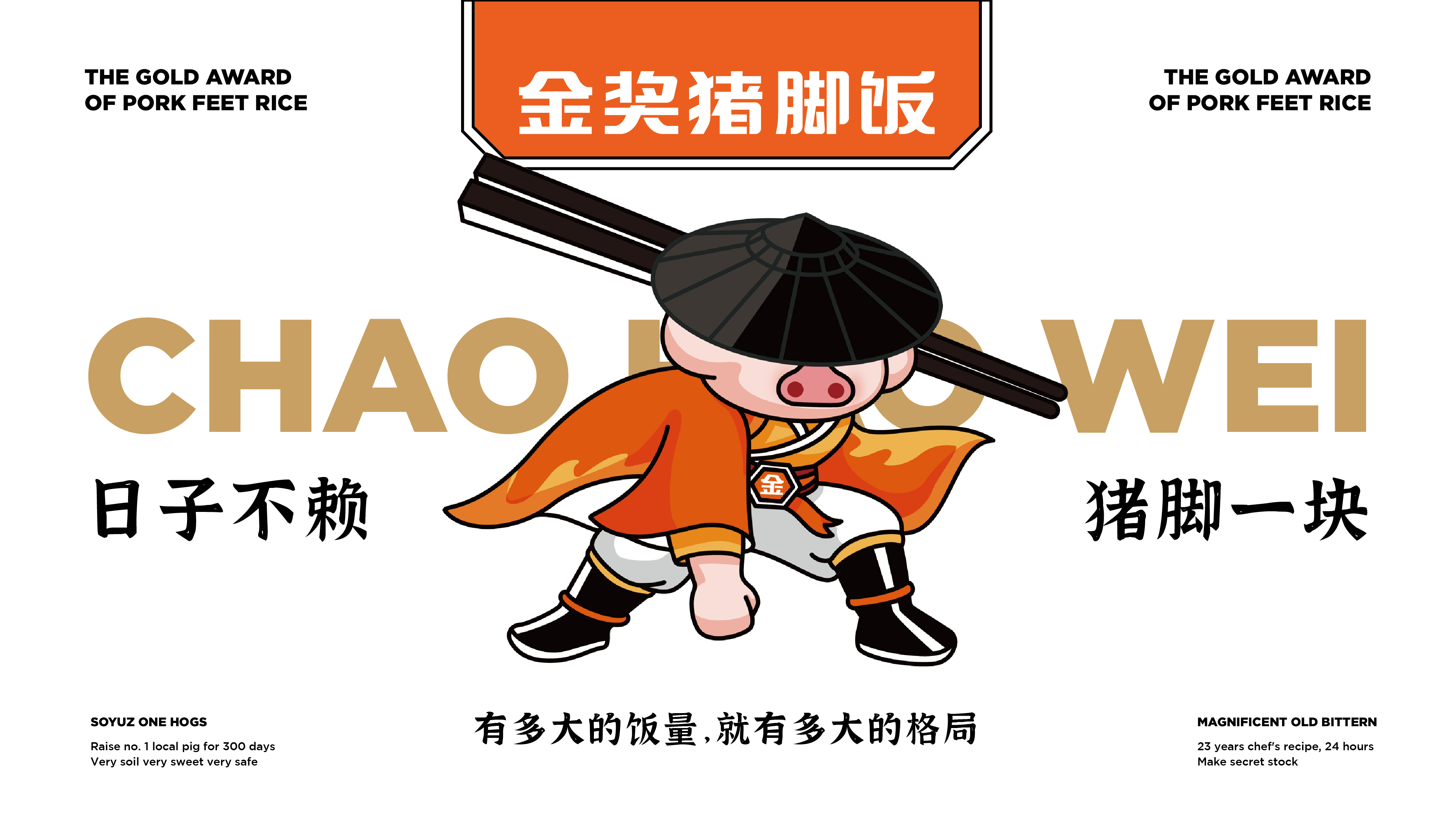 餐飲品牌設計(jì),餐飲品牌定位有(yǒu)多(duō)重要(yào)？