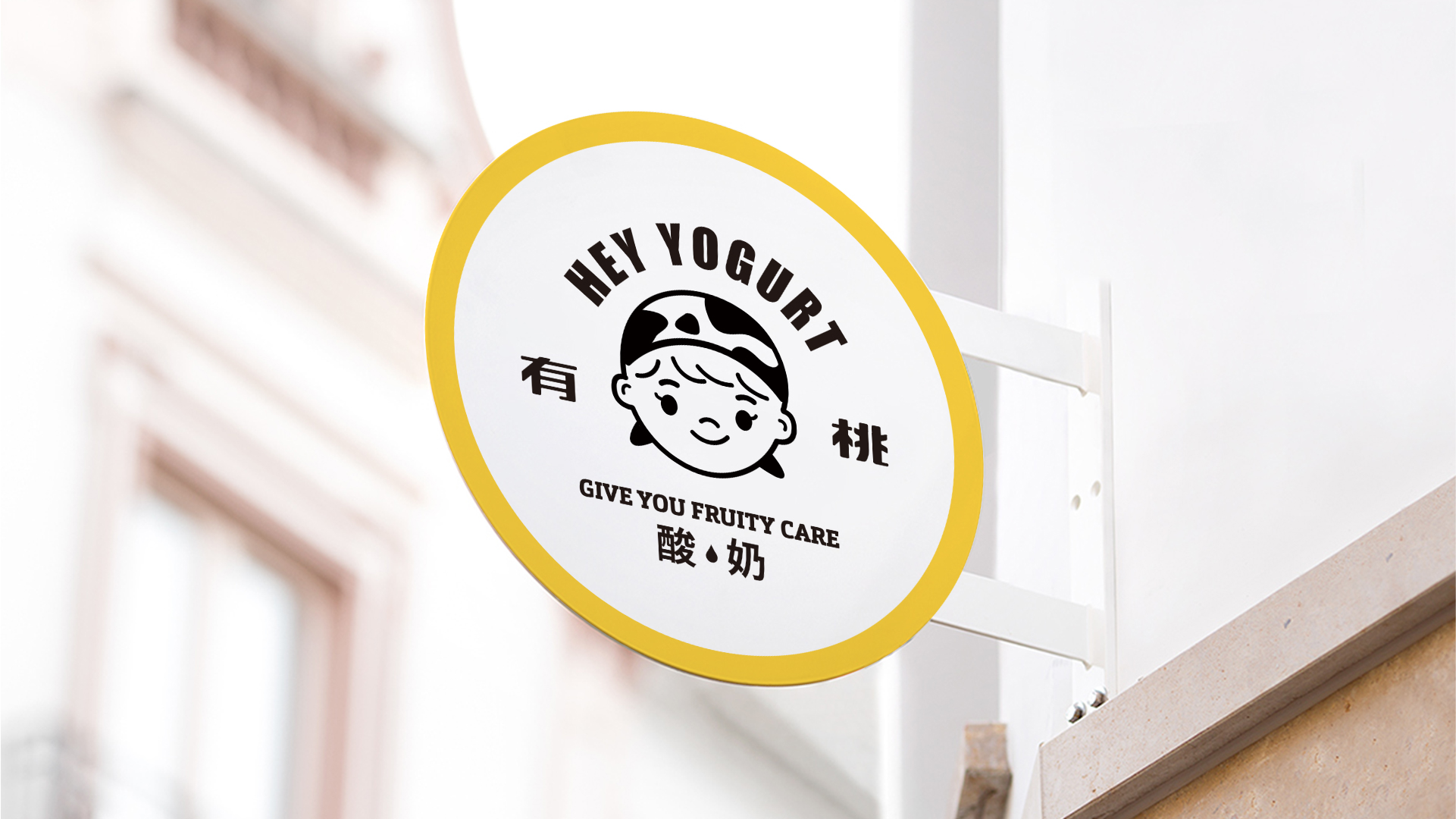 為(wèi)什(shén)麽餐飲品牌要(yào)VI設計(jì)？