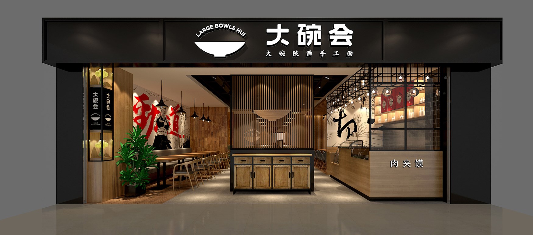 餐飲形象設計(jì)是(shì)一(yī)個(gè)全面的(de)概念