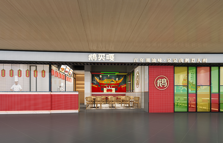 如(rú)何選擇餐飲品牌設計(jì)公司？(瘋狂食間(jiān)）