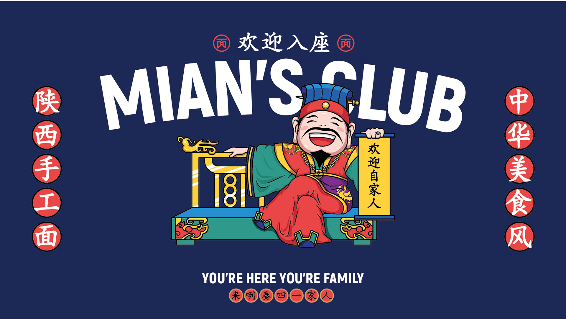 餐飲品牌設計(jì)公司如(rú)何做(zuò)好(hǎo)餐飲品牌策劃？