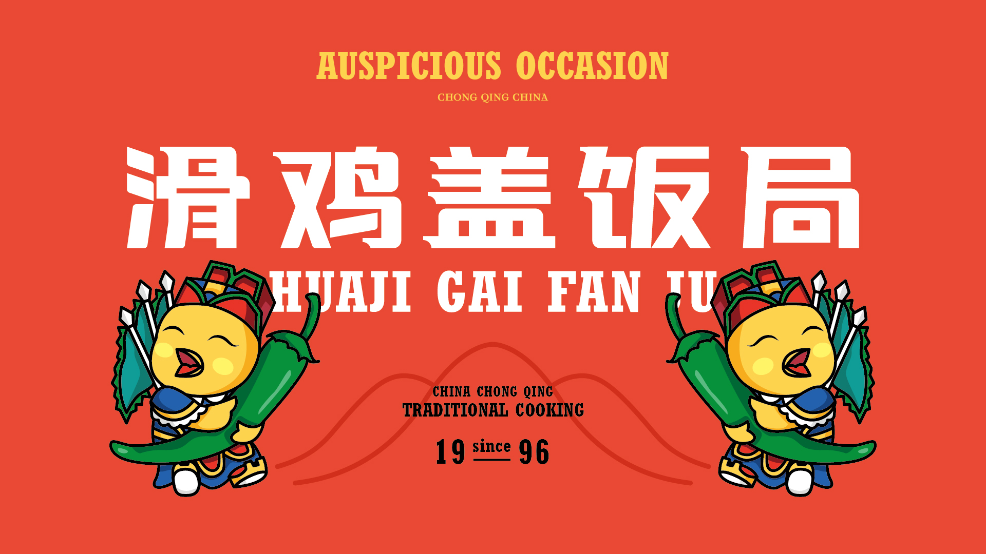 餐飲品牌設計(jì)公司來(lái)告訴大(dà)家(jiā)為(wèi)何許多(duō)人(rén)選擇餐飲業(yè)創業(yè)？