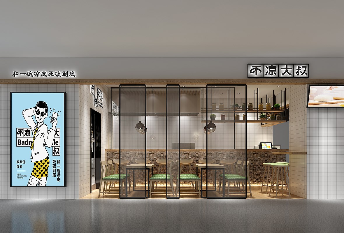 餐飲品牌設計(jì)七種口碑營銷方法