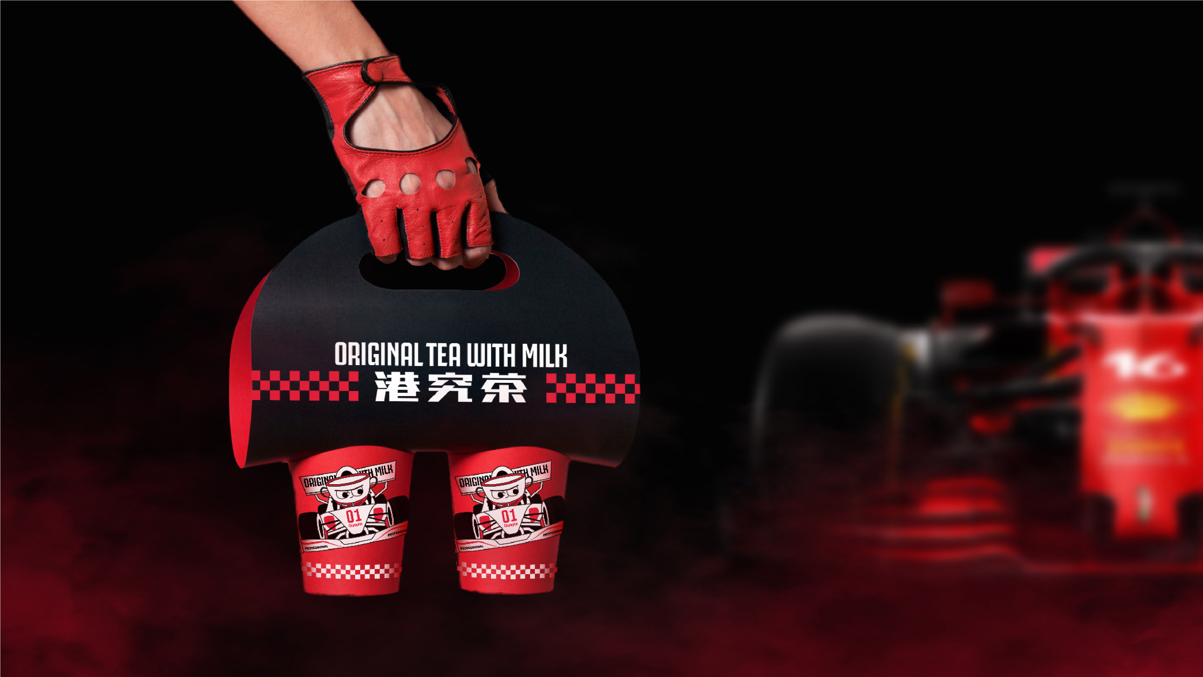 餐飲品牌設計(jì)公司如(rú)何把一(yī)個(gè)品牌産品做(zuò)到(dào)極緻？