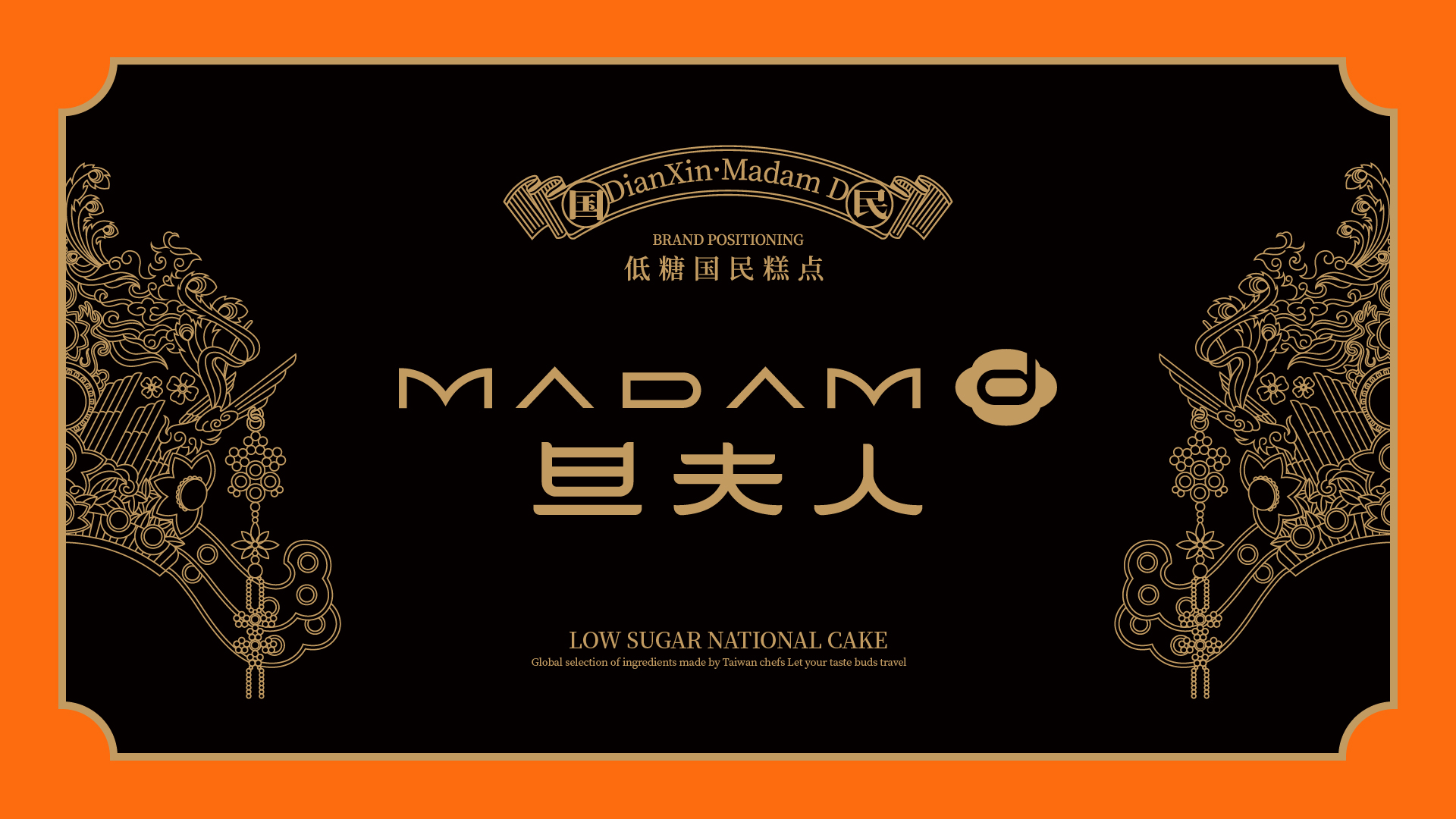 餐飲品牌設計(jì)公司如(rú)何讓餐飲品牌差異化(huà)的(de)突破？