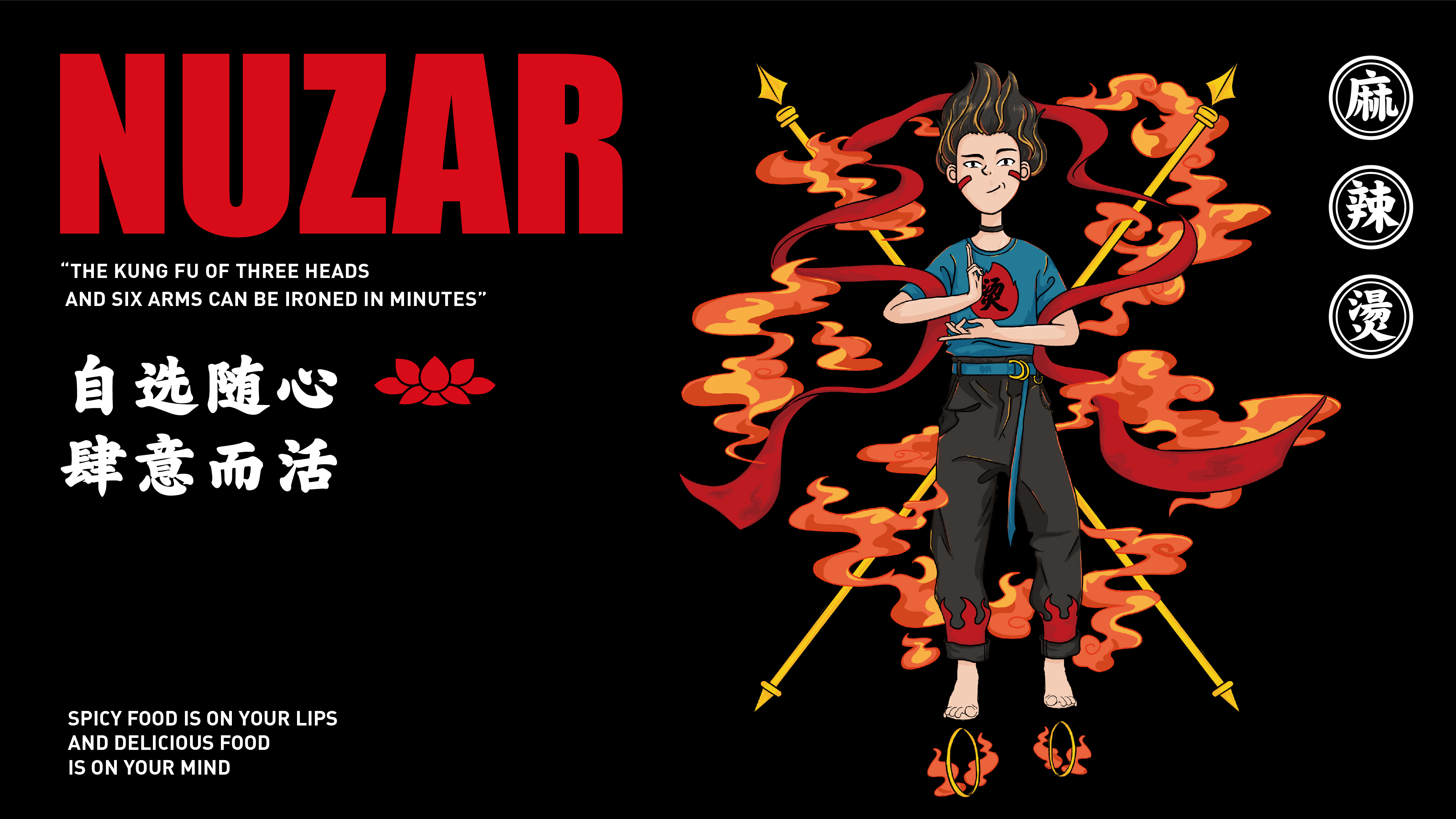 餐飲品牌策劃公司如(rú)何選擇？選擇時(shí)要(yào)注意什(shén)麽？