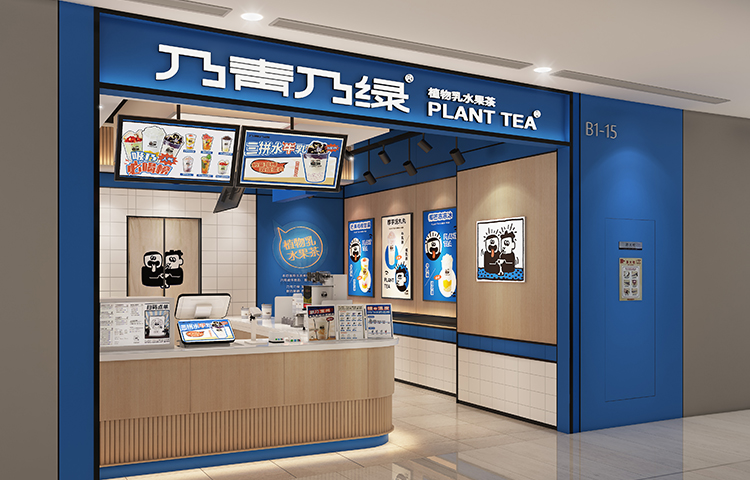 餐飲品牌設計(jì)公司将年(nián)輕一(yī)代的(de)餐飲消費(fèi)密碼總結為(wèi)七個(gè)點