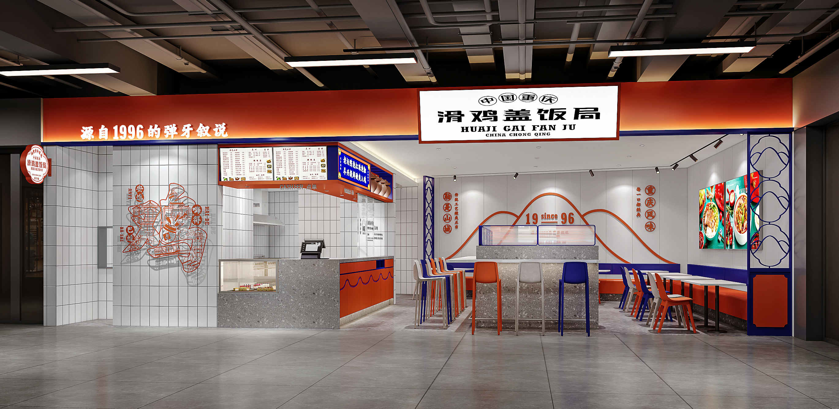 整套餐飲品牌設計(jì)的(de)重要(yào)內(nèi)容！