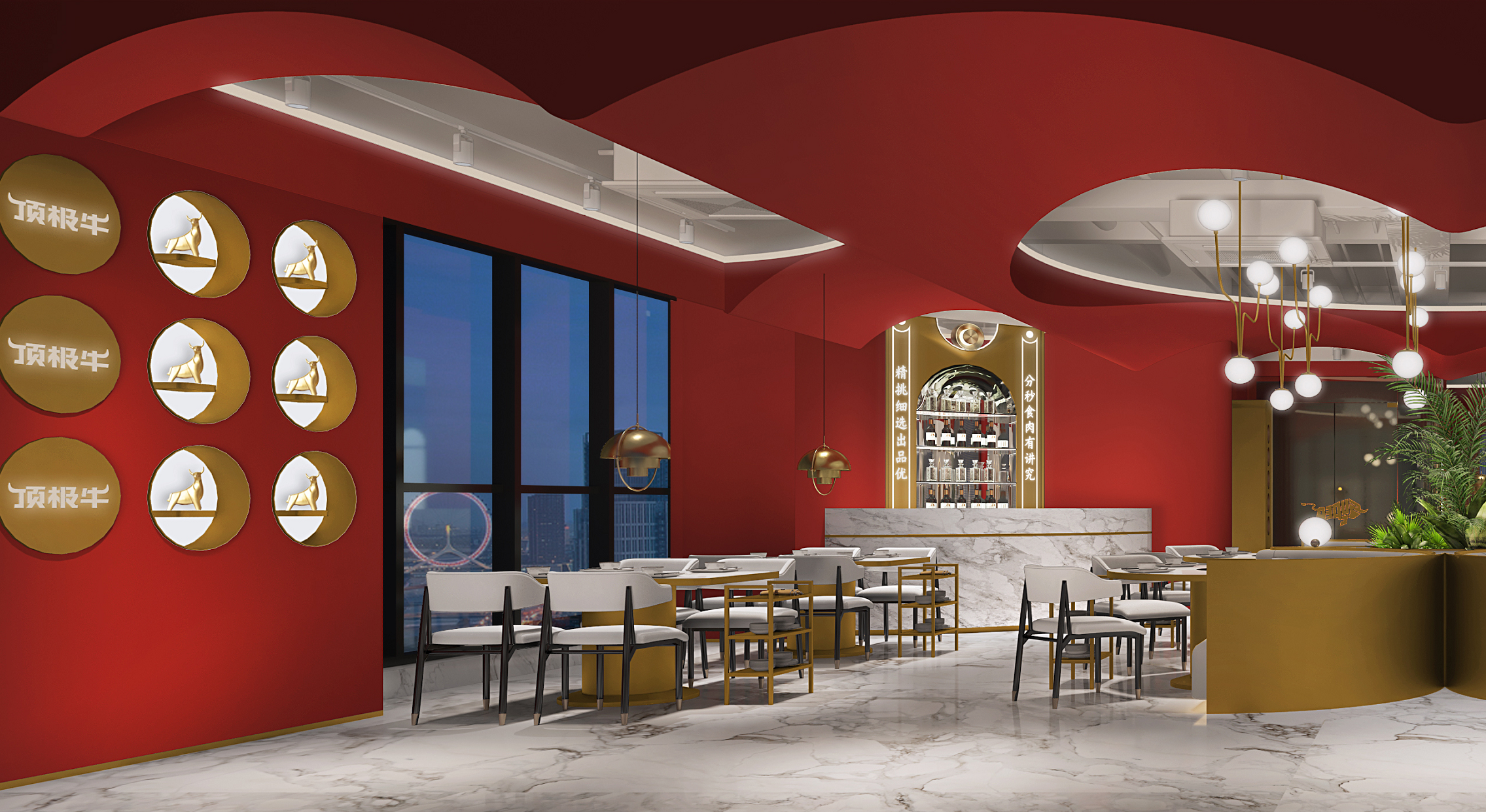 餐飲品牌定位四大(dà)基本要(yào)點！