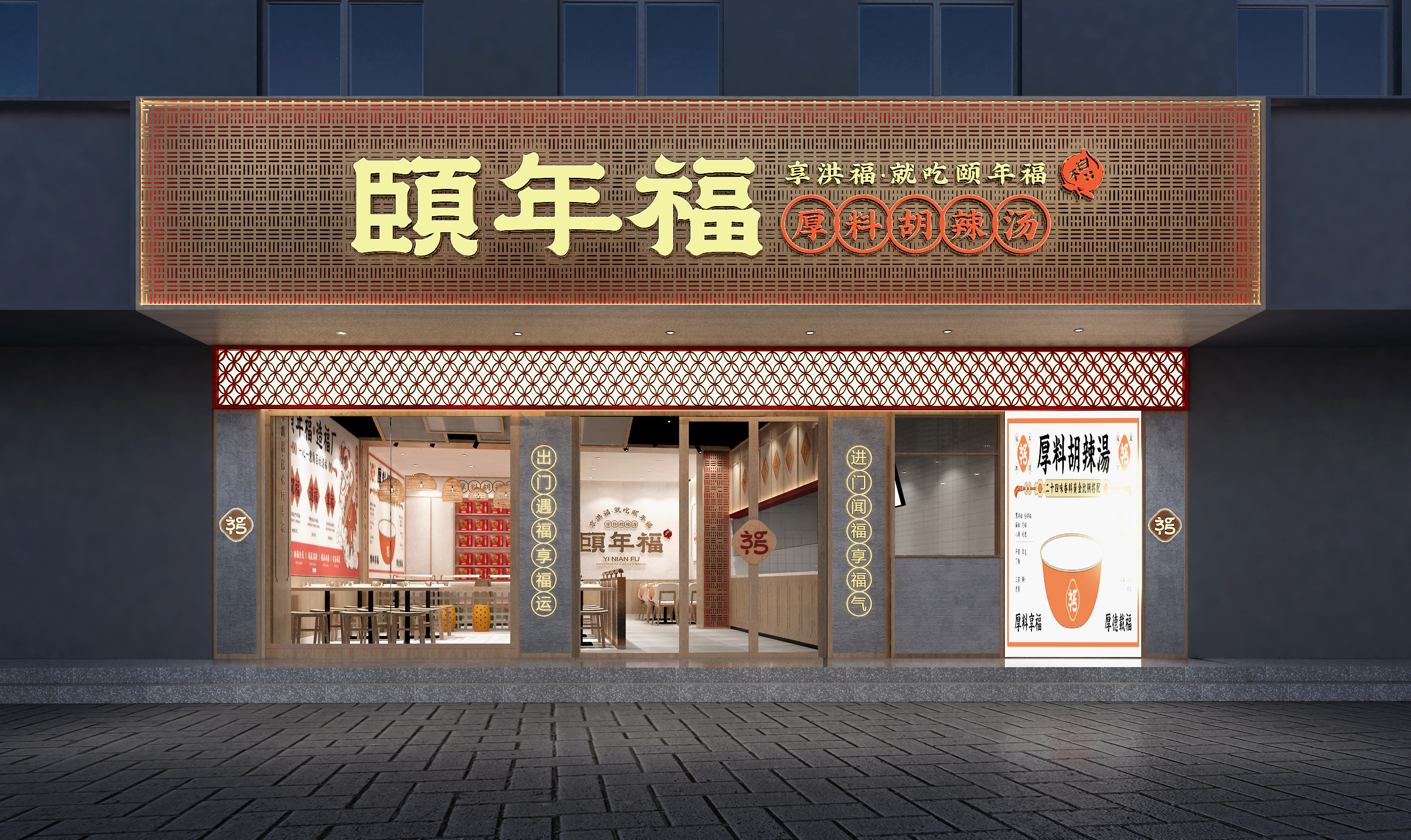 餐飲品牌命名的(de)原則！