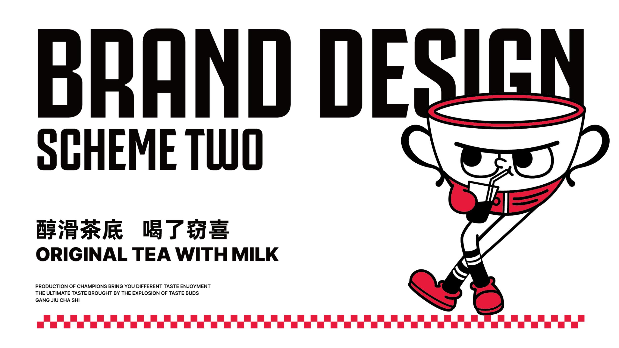 如(rú)何設計(jì)優秀的(de)餐飲品牌VI設計(jì)?