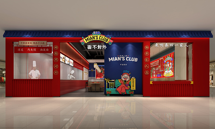 餐飲店(diàn)選址的(de)五個(gè)原則！