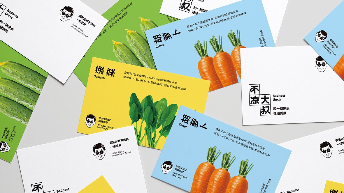 餐飲品牌VI設計(jì)能(néng)給餐飲店(diàn)帶來(lái)的(de)六大(dà)優勢！